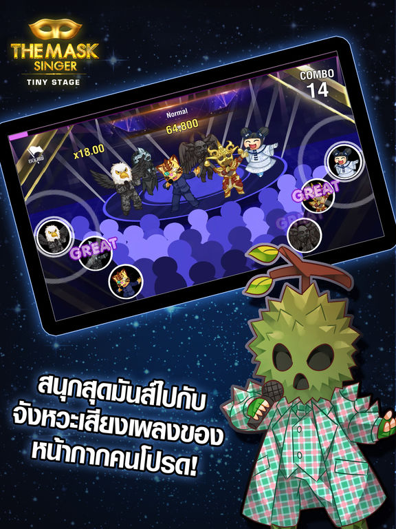 The Mask Singer screenshot 8