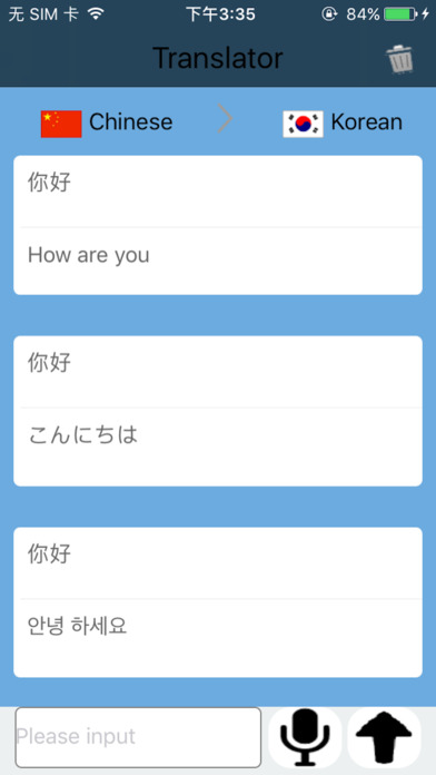 gTranslator screenshot 2