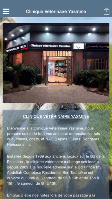 Clinique Vétérinaire Yasmine screenshot 2