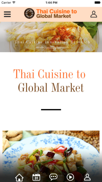 Thai Cuisine to Global Market screenshot 3