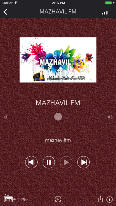 Malayalam FM Radio - India screenshot 4