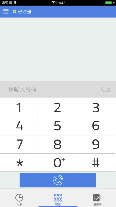 云Phone screenshot 3
