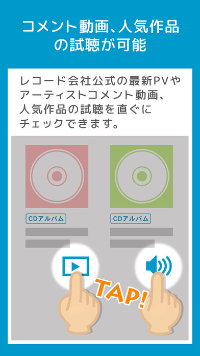 iPhone Screenshot 5