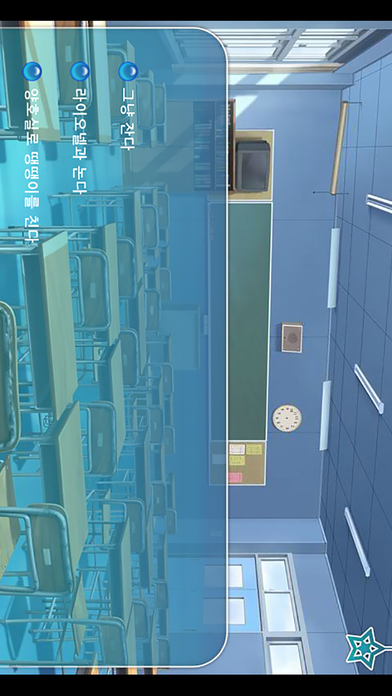 iPhone Screenshot 3