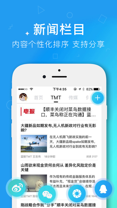 iPhone Screenshot 4
