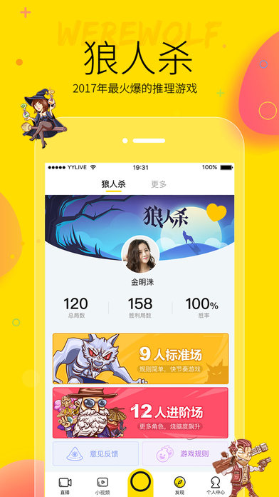 iPhone 屏幕快照 2