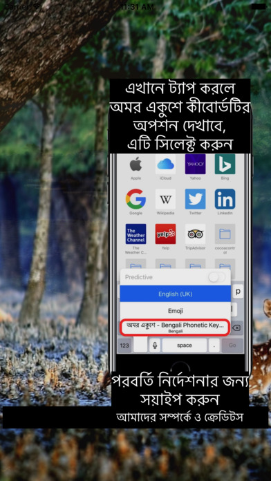 Omor Ekushey Phonetic Bengali Keyboard Kit screenshot 4