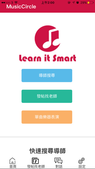 MusicCircle - learn it smart screenshot 2