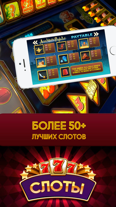 Slots - spelautomater screenshot 3