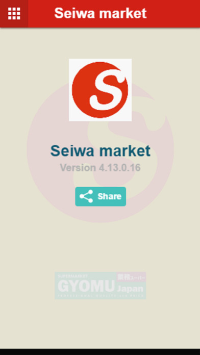 Seiwamarket screenshot 2