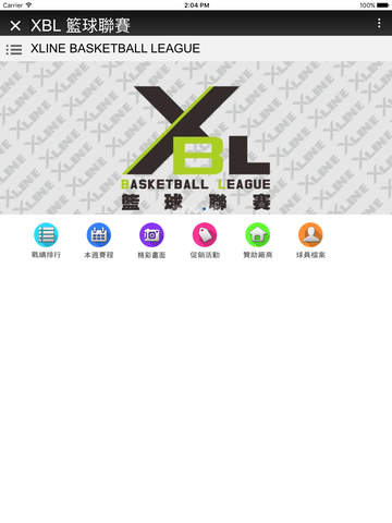 XBL Sports
