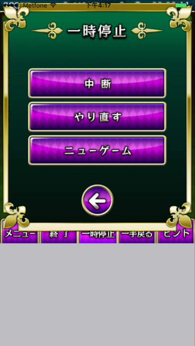 扑克-百家乐新玩法 screenshot 2