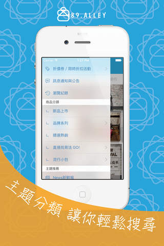 89.Alley品牌官方app screenshot 4
