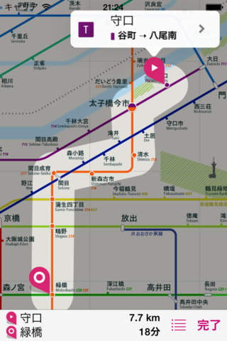 Osaka Rail Map screenshot 3