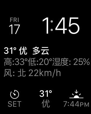 iPhone 屏幕快照 3