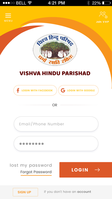 VISHVA HINDU PARISHAD screenshot 3