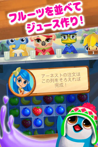 Juice Jam! Match 3 Puzzle Game screenshot 2