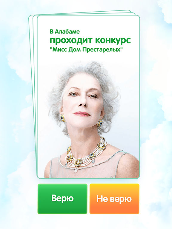 Загадка для Шерлок Холмсscreeshot 4