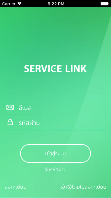 Service Link screenshot 2