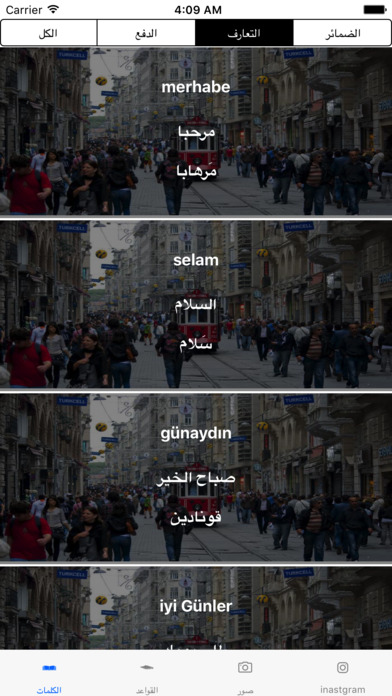 Turkiye~ screenshot 2