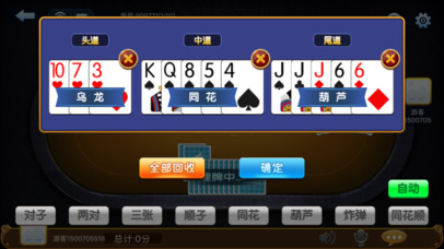 江南游戏在线 screenshot 2