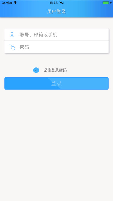 资阳雪亮工程 screenshot 2