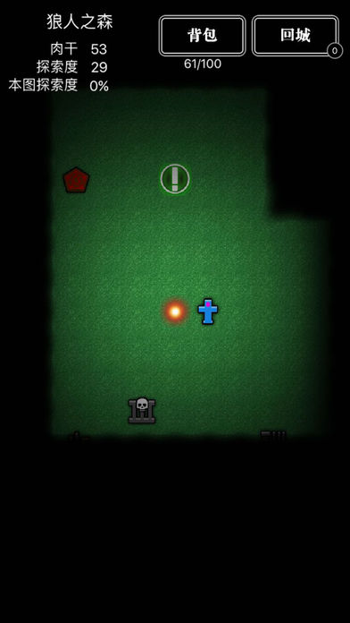 地下城挂机-暗黑探索与冒险RPG游戏 screenshot 4