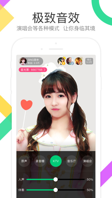 iPhone Screenshot 5