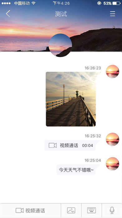 孝迅达 screenshot 4