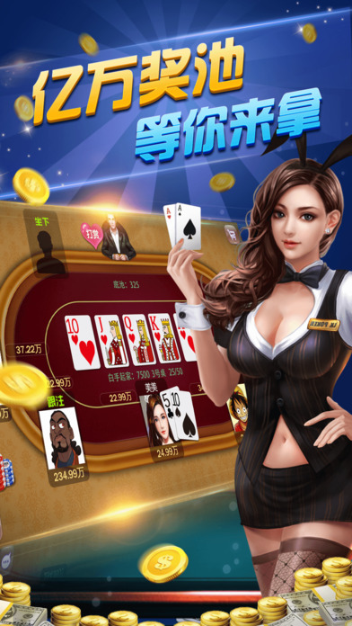 皇家德州之夜-德扑大师推荐的扑克游戏 screenshot 2