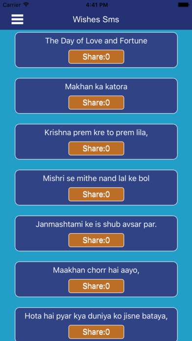 Janmashtami Wishes screenshot 4