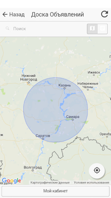 Ульяновск-Mobile screenshot 2