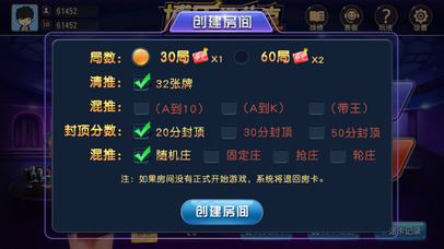 博乐推扑克 screenshot 2
