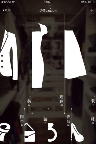 闲侠江湖 screenshot 3