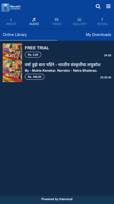 Marathi Audiobooks by Netra screenshot 2