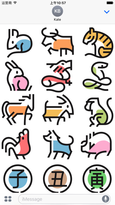 Chinese Zodiac Sticker screenshot 2