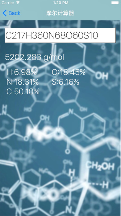 Chekit-Chemistry kit screenshot 2