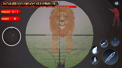 BD VS GM狙擊手射擊遊戲2017年 screenshot 2