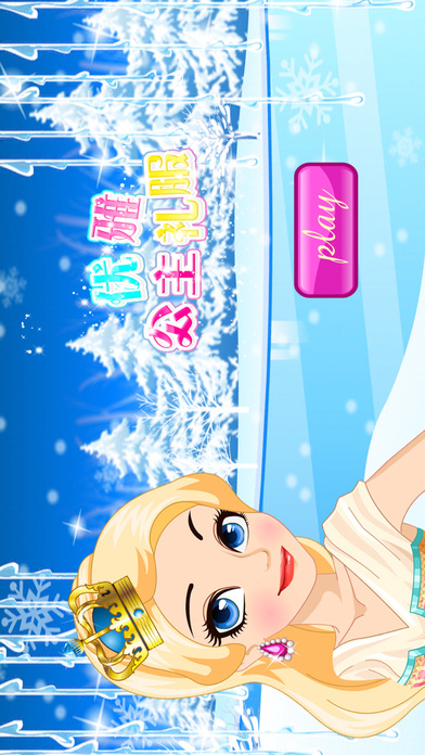 Elegant Princess Dress - Fun DressUp Game screenshot 4