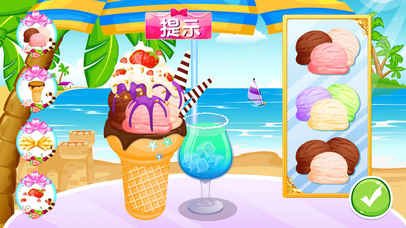 冰淇淋沙龙 - 魔法甜品游戏 screenshot 2