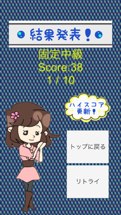けらだま(By To.RE-Start) screenshot 4