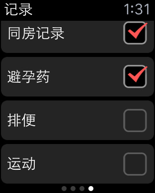 iPhone 屏幕快照 5