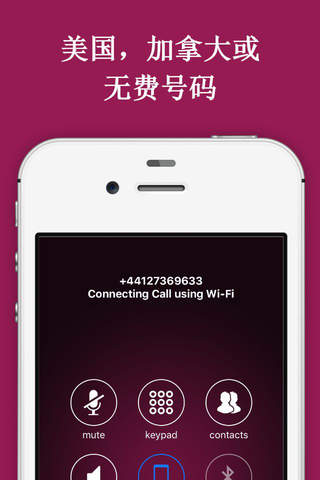 iPlum: Business Phone Number screenshot 2