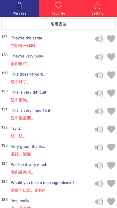 Speak English Idioms & Phrases screenshot 4