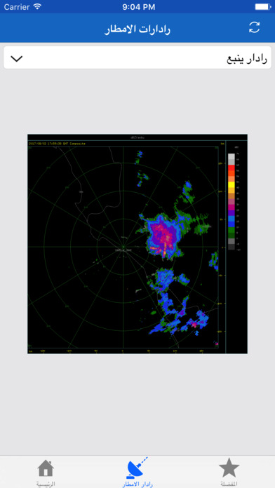 متابعة الطقس - رادارات الامطار screenshot 2