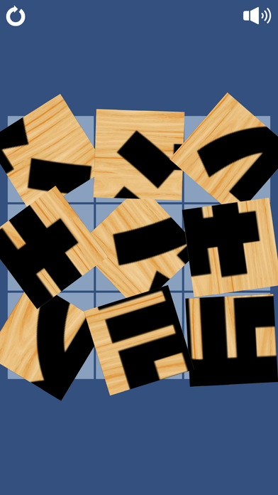 Kanji Slide Puzzle screenshot 2