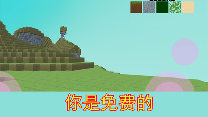 工艺游戏 screenshot 3