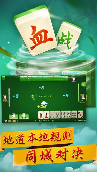 电子游艺-牛牛 screenshot 3
