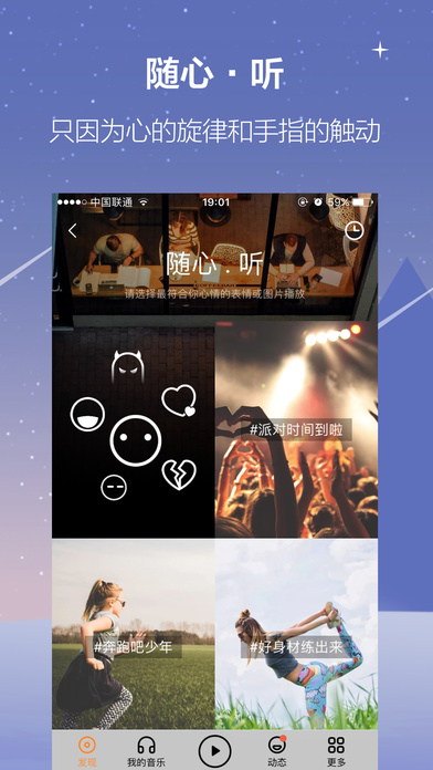 iPhone 屏幕快照 4