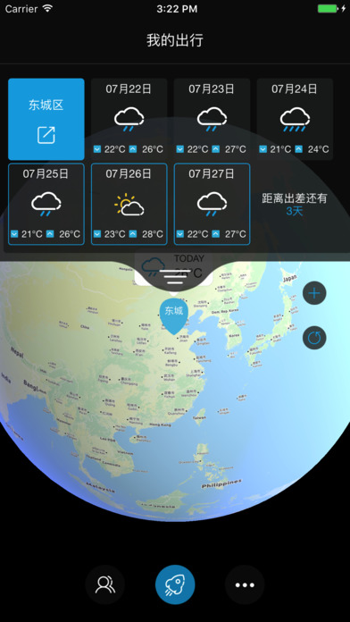weatherGo screenshot 4